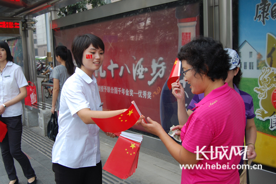 喜迎國慶61周年 石家莊“五星紅旗飄起來”