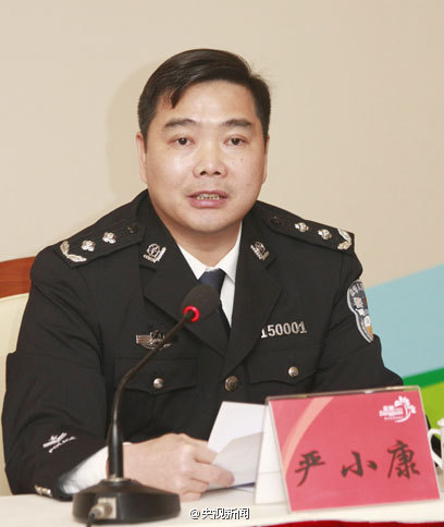 東莞市副市長、市公安局局長嚴小康被免職