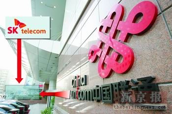 入世五年 外資悄然融入中國基礎(chǔ)電信業(yè)