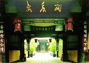 紀念蜀漢丞相諸葛亮勝跡——成都武侯祠