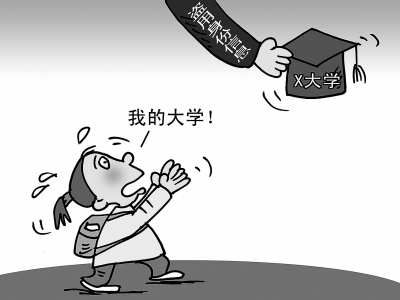 川女生被冒名上大學續：冒名者兩千元買信息