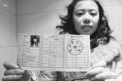 川女生被冒名上大學續:冒名者兩千元買信息