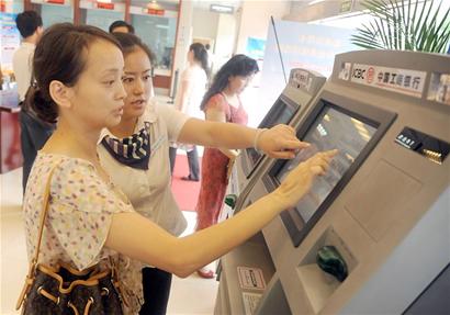 成都處理電子眼罰單 可到銀行“自己動手”