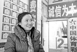 中獎?wù)?50萬看成1500元 老板苦尋4天找到買票人