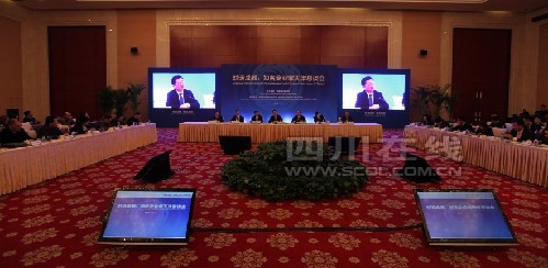 對話成都：知名企業家天津懇談會召開