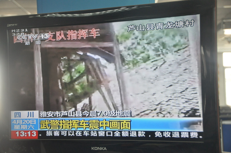 組圖：武警指揮車廬山縣青龍塘村震中畫面