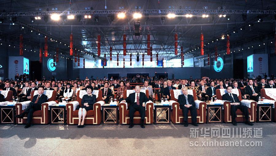 俞正聲出席第十二屆世界華商大會開幕式并發表演講