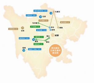 四川藏區加速構建立體交通網