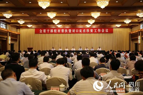 堅持“雙輪驅(qū)動” 強力推進四川扶貧攻堅