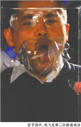 四川安岳小伙上節目吼碎玻璃杯 昨日面對記者表演未能成功