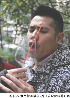 四川安岳小伙上節目吼碎玻璃杯 昨日面對記者表演未能成功