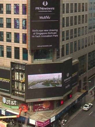 成都高新區在紐約時代廣場推介新川創新科技園