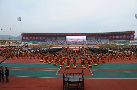 四川省涼山彝族自治州舉行建州60周年慶典