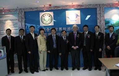 世界旅游組織成都旅游可持續發展觀測點揭牌