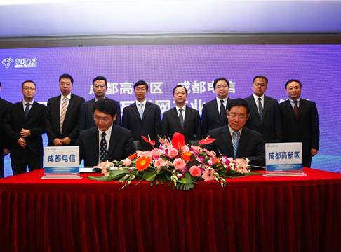中國(guó)電信10億元投向成都高新區(qū) 展開移動(dòng)互聯(lián)網(wǎng)產(chǎn)業(yè)合作