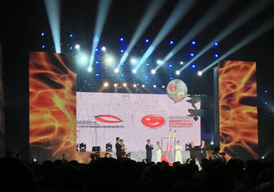 第九屆中國國際美食旅游節(jié)在成都舉行