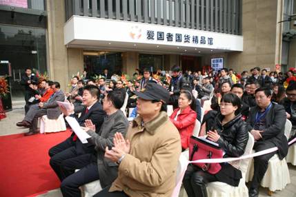 愛國者國貨精品館落戶巴蜀 成都地區首批店隆重開業