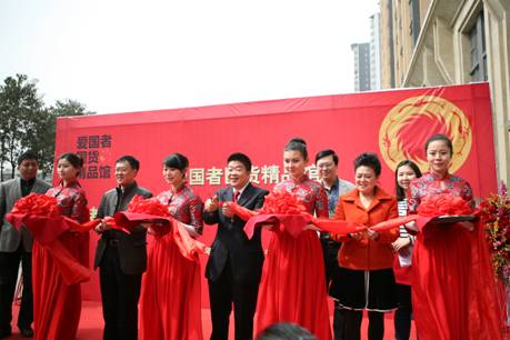 愛國者國貨精品館落戶巴蜀 成都地區首批店隆重開業