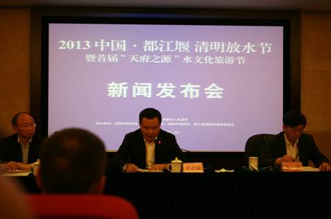 再現千年歷史文明 都江堰4月4日“放水”