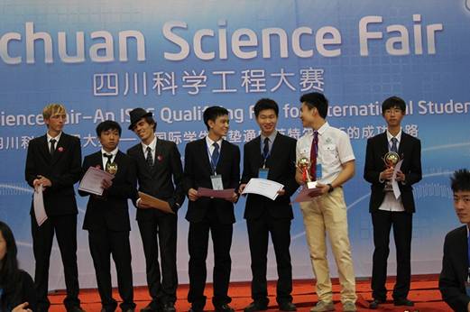 成都高新區(qū)舉辦ISEF四川科學(xué)工程大賽
