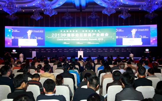 成都高新區構建平臺生態 打造“開發者之城”