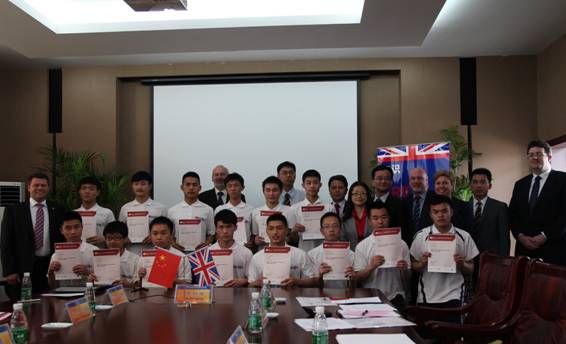 中英IMI合作項目簽約暨頒獎儀式在成工職校舉行