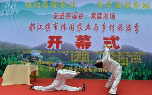 走進(jìn)茶溪谷•家庭農(nóng)場—休閑農(nóng)業(yè)與鄉(xiāng)村旅游季隆重開幕
