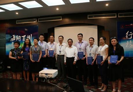 “中國(guó)MBA師資開發(fā)及辦學(xué)能力建設(shè)計(jì)劃”推進(jìn)會(huì)在四川大學(xué)商學(xué)院召開