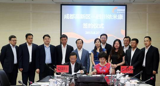 全國首個綠色精密環境產業基地入駐成都高新區