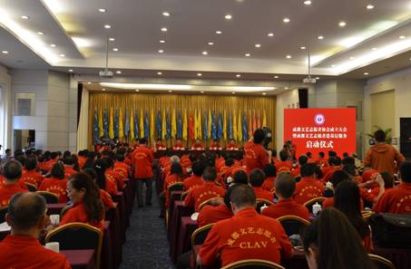 成都文藝志愿者協會成立