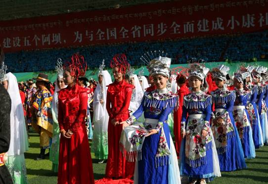 阿壩建州60周年慶祝大會今日舉行