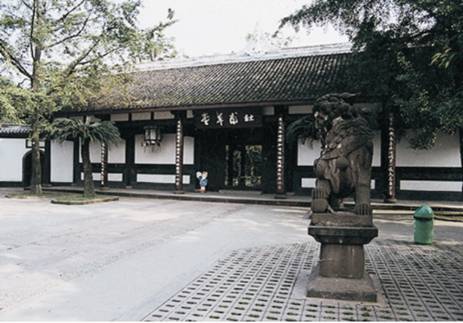 PATA 旅交會(huì)將成都推向世界