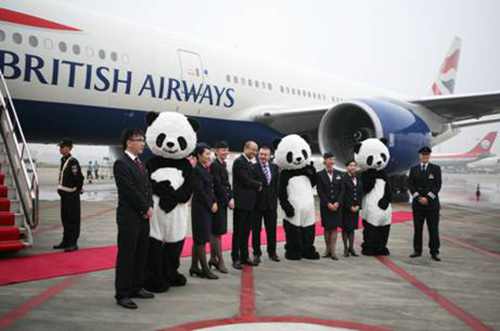 成都至倫敦直達(dá)航班正式開(kāi)通