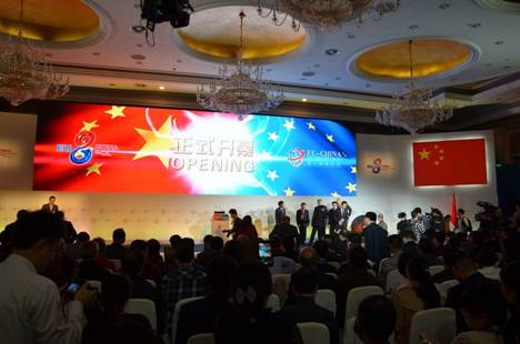 第八屆歐洽會(huì)蓉城開幕 聚焦戰(zhàn)略性新興產(chǎn)業(yè)