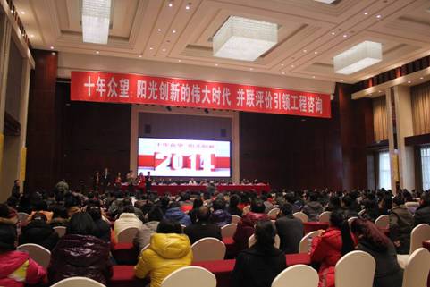 “三并聯(lián)”將在四川工商聯(lián)系統(tǒng)推廣