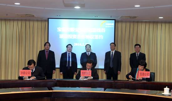 首批重大產業化項目落戶新川科技園 投資總額達67億元