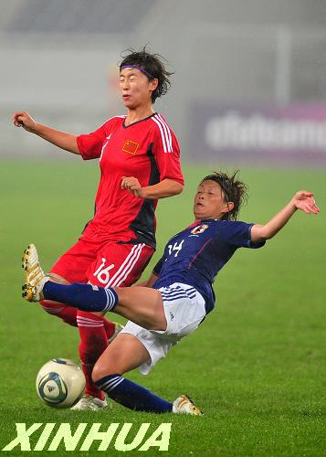 奧運會女足亞洲區預選賽：中國隊不敵日本隊