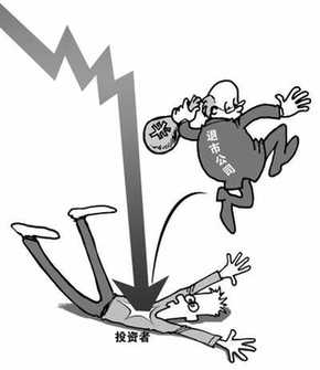 A股糾錯　不能讓投資者獨自埋單