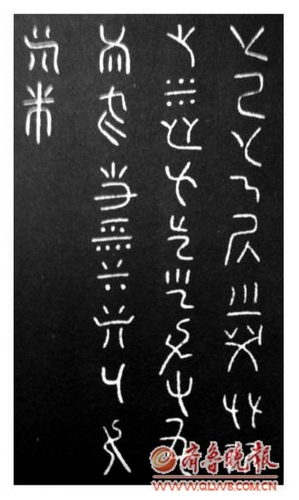 造字鼻祖倉頡墓尋蹤:眾多歷史佐證壽光說