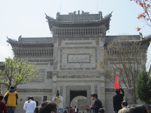 關中民俗藝術博物院 炎黃子孫的根脈