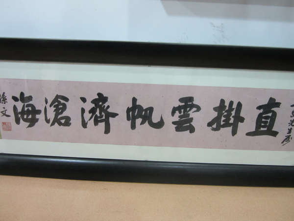 關中民俗藝術博物院 炎黃子孫的根脈