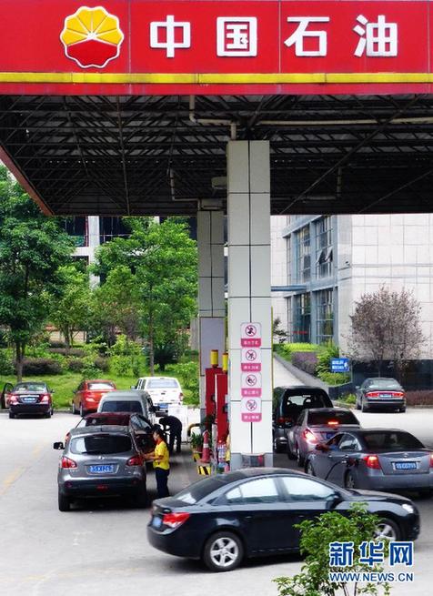 我國再次調整成品油價格 汽柴油價格每升上漲約4毛錢