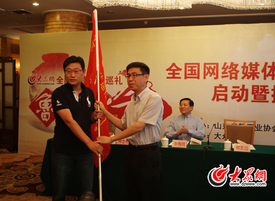 “全國網(wǎng)媒巡禮魯酒之香”活動(dòng)在濟(jì)南啟動(dòng)