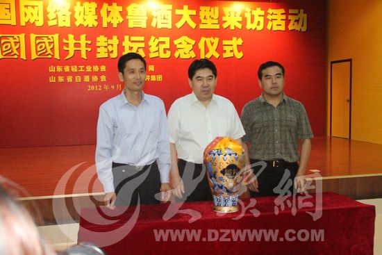 扳倒井:贊助全運、十藝節(jié) 有5名國家級白酒評委