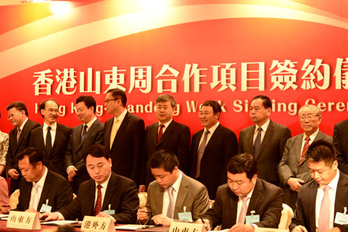 “2013香港山東周”簽署一批重點項目 總投資達260億美元