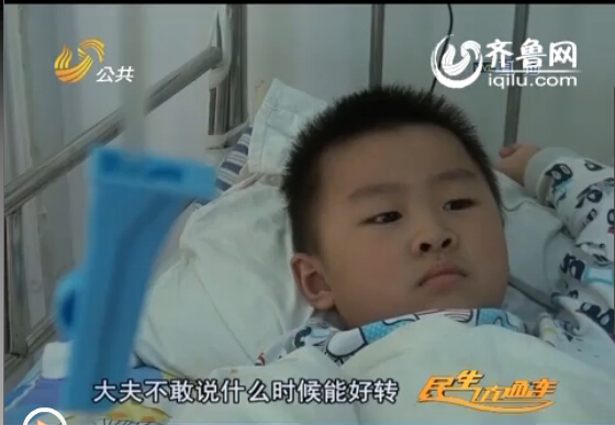 濟(jì)寧車(chē)禍撞倒兄弟倆 16歲哥哥遇難弟弟治療面臨難題