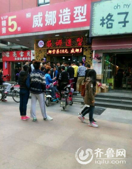 網(wǎng)友稱濟(jì)南長清大學(xué)城一黑發(fā)廊被砸 警方:正在調(diào)查