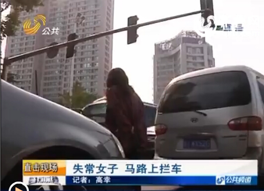 山東煙臺:疑似精神病女子馬路中央起舞 攔車大罵行人