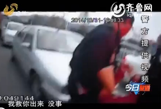 煙臺：妻子違章撒潑被強(qiáng)制帶走 丈夫稱我救你出來