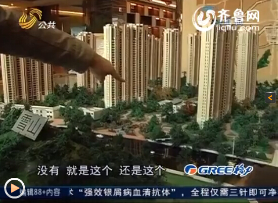 濟(jì)南鳳棲第小區(qū)開(kāi)發(fā)商私改規(guī)劃 綠地變成垃圾場(chǎng)